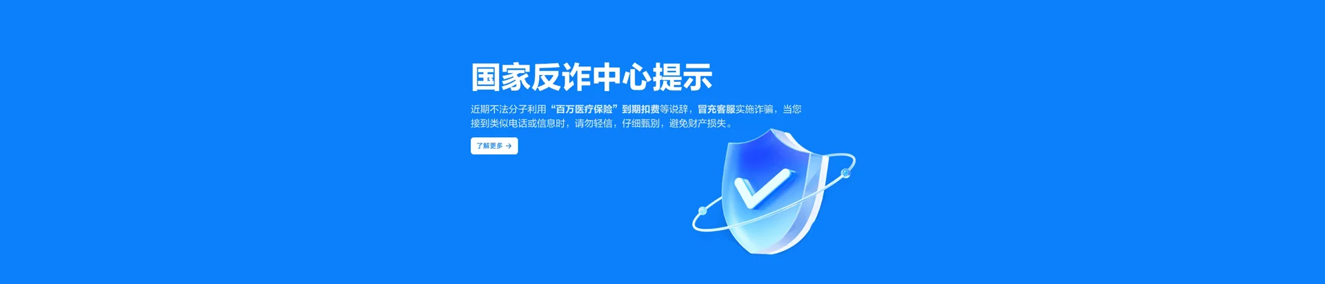 兴平市移动宽带